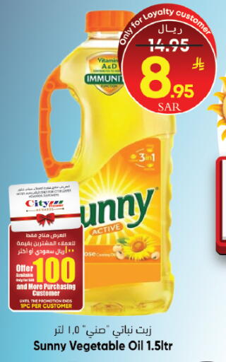 available at City Flower in KSA, Saudi Arabia, Saudi - Jubail