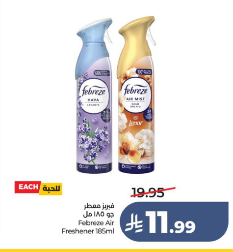 available at LULU Hypermarket in KSA, Saudi Arabia, Saudi - Al Hasa