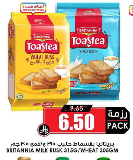 available at أسواق النخبة in مملكة العربية السعودية, السعودية, سعودية - الباحة