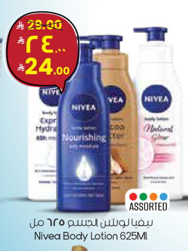 available at City Flower in KSA, Saudi Arabia, Saudi - Arar