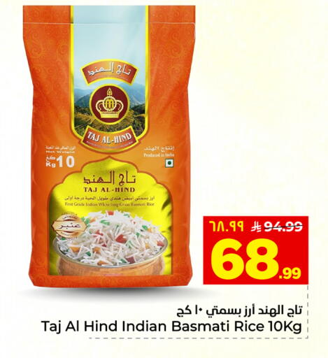 available at هايبر الوفاء in مملكة العربية السعودية, السعودية, سعودية - المنطقة الشرقية