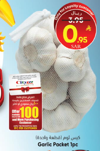 Garlic available at City Flower in KSA, Saudi Arabia, Saudi - Hail