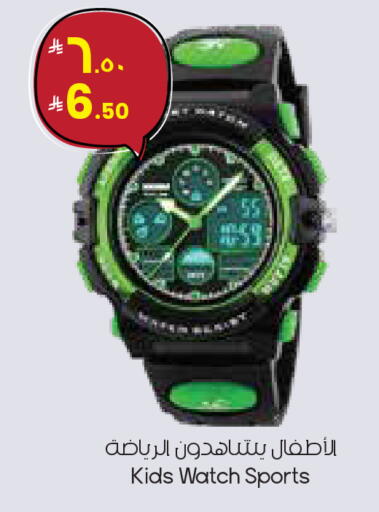 available at City Flower in KSA, Saudi Arabia, Saudi - Al Hasa
