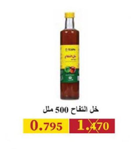 available at Ministry Of Defense Consumer Association Co-operative Society in Kuwait - Kuwait City