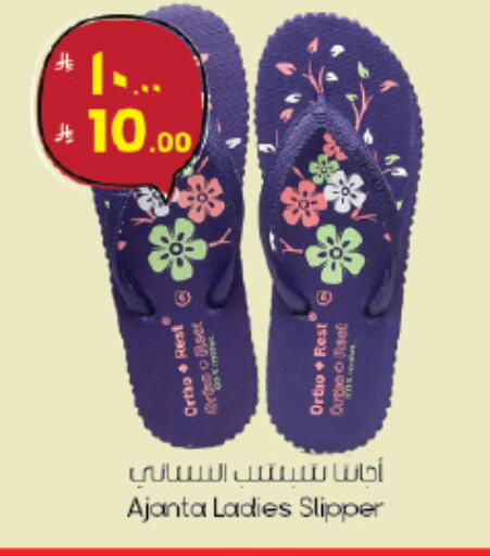 available at ستي فلاور in مملكة العربية السعودية, السعودية, سعودية - الجبيل‎