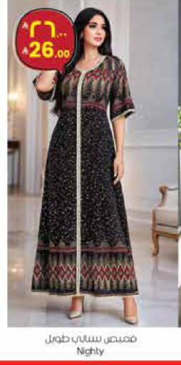 available at ستي فلاور in مملكة العربية السعودية, السعودية, سعودية - سكاكا