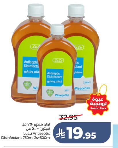 available at LULU Hypermarket in KSA, Saudi Arabia, Saudi - Al Hasa