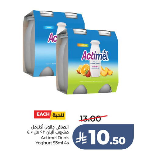available at LULU Hypermarket in KSA, Saudi Arabia, Saudi - Ta'if
