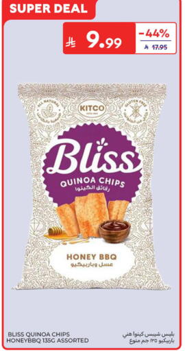 available at Carrefour in KSA, Saudi Arabia, Saudi - Buraidah