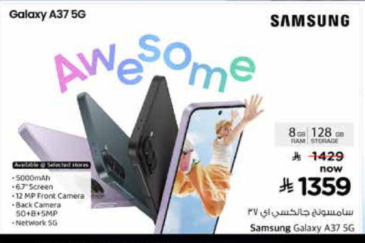 available at Hyper Al Wafa in KSA, Saudi Arabia, Saudi - Al-Kharj