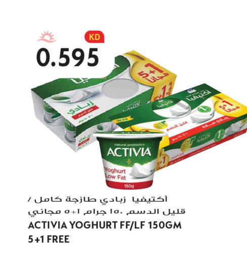 available at Grand Hyper in Kuwait - Kuwait City