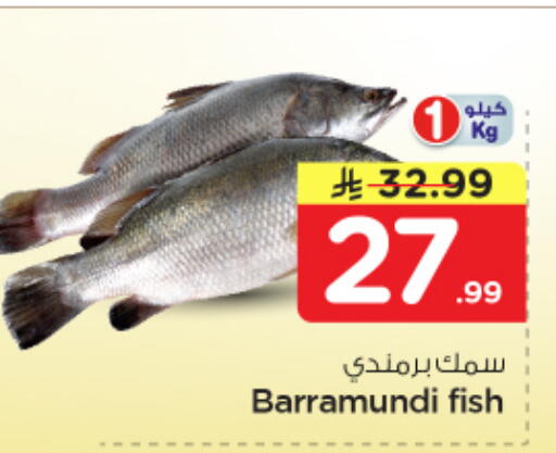 available at نستو in مملكة العربية السعودية, السعودية, سعودية - المنطقة الشرقية