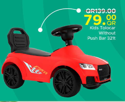 available at مركز التموين العائلي in قطر - أم صلال