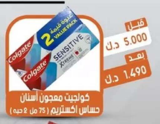 available at جمعية القيروان التعاونية in الكويت - مدينة الكويت