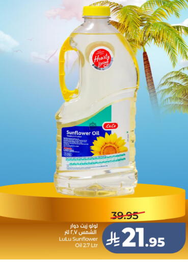 available at LULU Hypermarket in KSA, Saudi Arabia, Saudi - Jubail