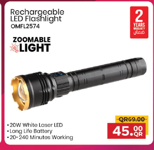 available at مركز التموين العائلي in قطر - الشحانية