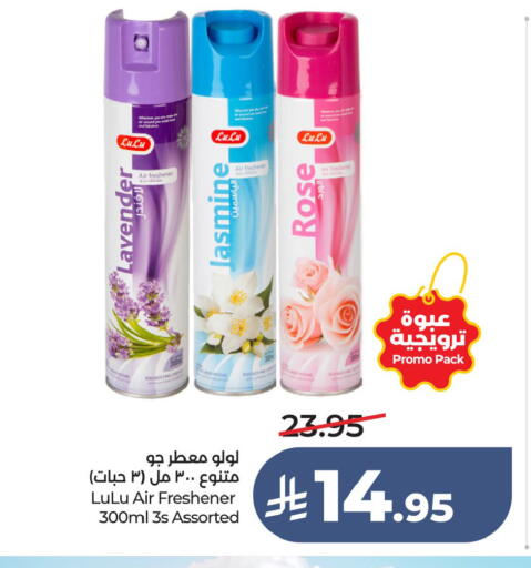 available at LULU Hypermarket in KSA, Saudi Arabia, Saudi - Al Hasa