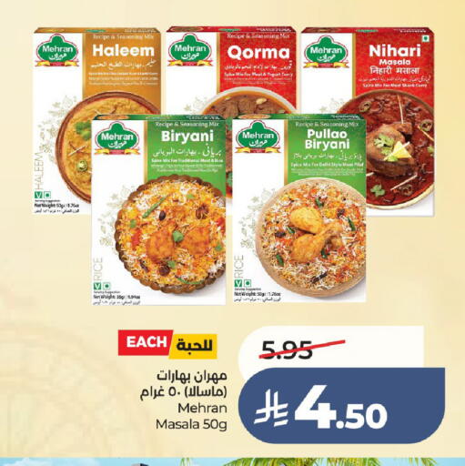 available at لولو هايبرماركت in مملكة العربية السعودية, السعودية, سعودية - حائل‎