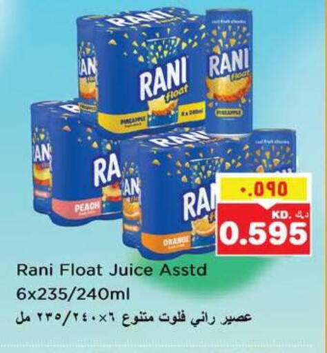 Peach available at Nesto Hypermarkets in Kuwait - Ahmadi Governorate