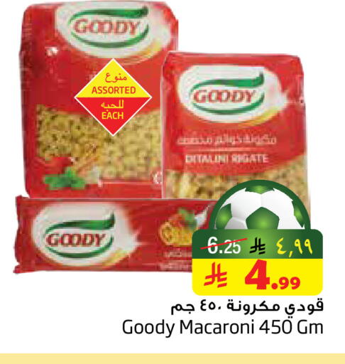 available at Layan Hyper in KSA, Saudi Arabia, Saudi - Dammam