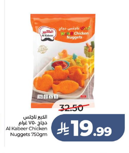 available at لولو هايبرماركت in مملكة العربية السعودية, السعودية, سعودية - حائل‎