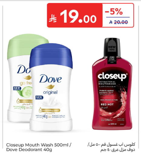 available at Carrefour in KSA, Saudi Arabia, Saudi - Dammam