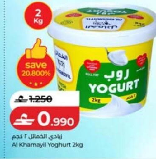 available at Lulu Hypermarket  in Oman - Sohar