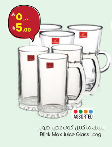 available at City Flower in KSA, Saudi Arabia, Saudi - Dammam