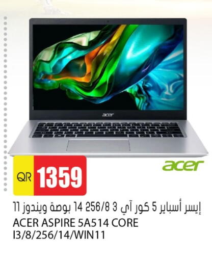 available at Grand Hypermarket in Qatar - Al Rayyan