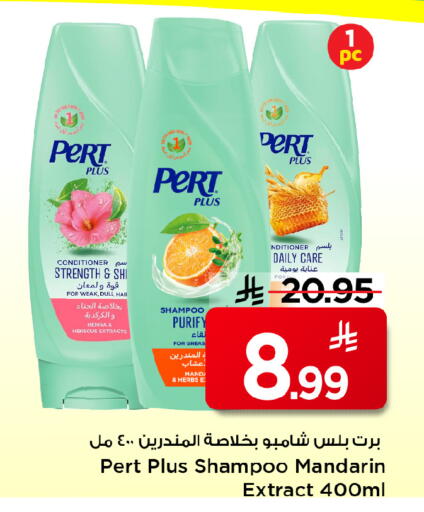 Mandarin available at Mark & Save in KSA, Saudi Arabia, Saudi - Al Hasa