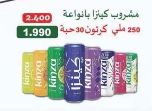 available at Egaila Cooperative Society in Kuwait - Ahmadi Governorate