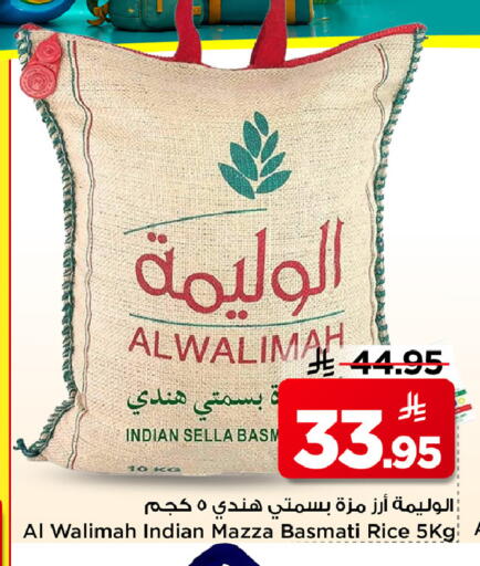 available at Mark & Save in KSA, Saudi Arabia, Saudi - Al Hasa
