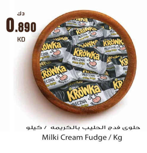 available at Grand Hyper in Kuwait - Kuwait City