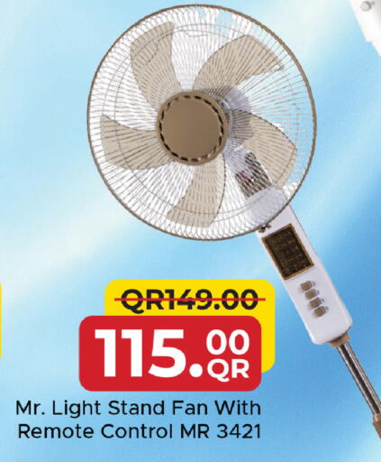 available at مركز التموين العائلي in قطر - الشحانية