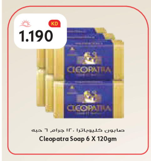 available at Grand Costo in Kuwait - Kuwait City