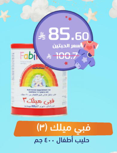 available at صيدلية المتحدة in مملكة العربية السعودية, السعودية, سعودية - المنطقة الشرقية