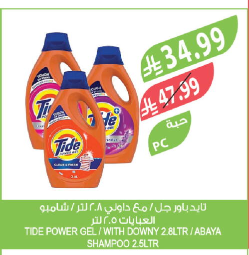 available at Farm  in KSA, Saudi Arabia, Saudi - Abha