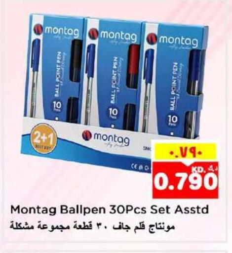 available at Nesto Hypermarkets in Kuwait - Ahmadi Governorate