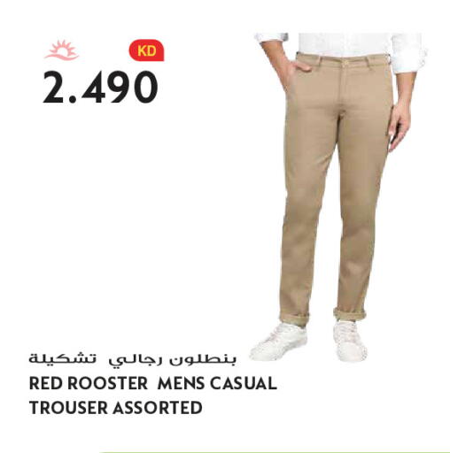 available at Grand Hyper in Kuwait - Kuwait City