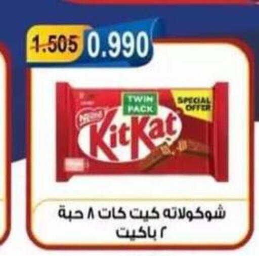 available at Egaila Cooperative Society in Kuwait - Ahmadi Governorate