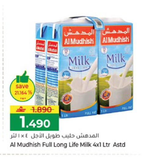 available at مكة هايبر ماركت in عُمان - صلالة