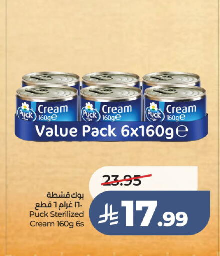 available at لولو هايبرماركت in مملكة العربية السعودية, السعودية, سعودية - عنيزة