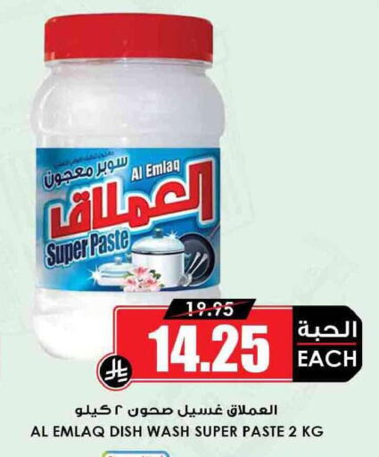 available at أسواق النخبة in مملكة العربية السعودية, السعودية, سعودية - الدوادمي