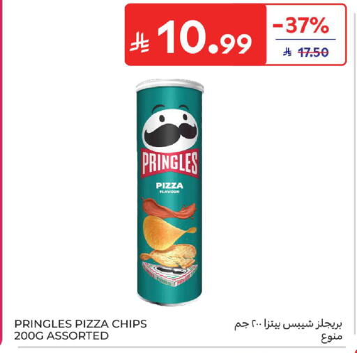 available at كارفور in مملكة العربية السعودية, السعودية, سعودية - بريدة