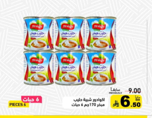 available at Aswaq Ramez in KSA, Saudi Arabia, Saudi - Hafar Al Batin