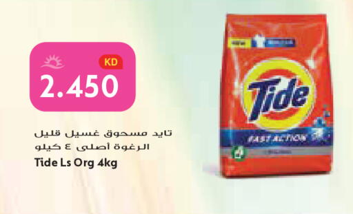 available at Grand Costo in Kuwait - Kuwait City