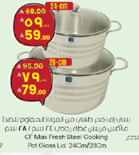 available at City Flower in KSA, Saudi Arabia, Saudi - Jubail