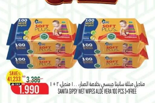 available at Hoor Al Ain Hypermarket in Oman - Sohar