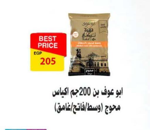 available at فتح الله in Egypt - القاهرة