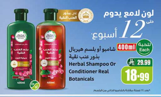 available at Othaim Markets in KSA, Saudi Arabia, Saudi - Al Hasa